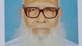 এসএসপি’র বরগুনা জেলার আহবায়ক সাংবাদিক হাফিজ ও দৈনিক শেষকথার সম্পাদক ইউনুস সোহাগের পিতা ইন্তেকাল!  এসএসপি পরিবারের গভীর শোক