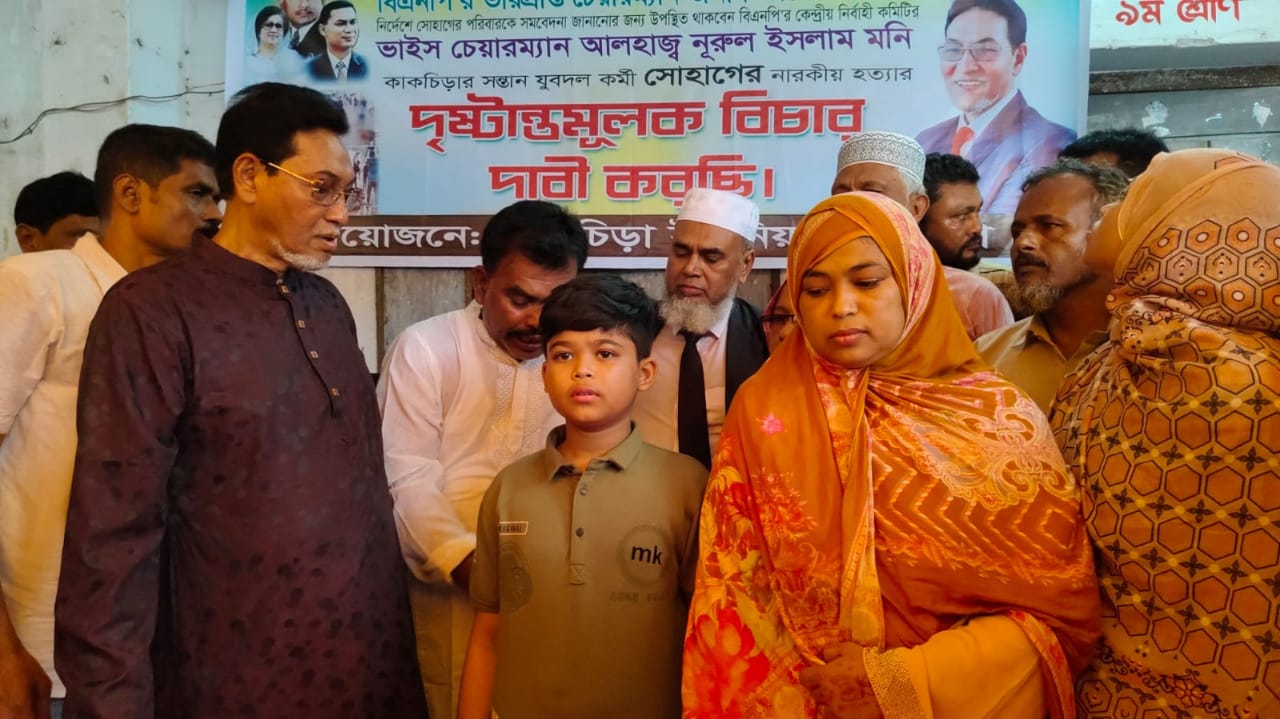 “সোহাগ হত্যাকে ভিন্ন খাতে প্রবাহিত করছে একটি মহল”- পাথরঘাটায় কেন্দ্রীয় বিএনপির ভাইস-চেয়ারম্যান নূরুল ইসলাম মণি