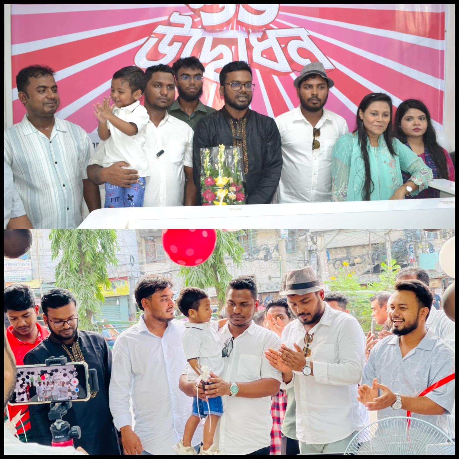 মতিঝিলে ‘কিট ক্রেজেস’ শাখার উদ্বোধন, মাইলস্টোন নিহতদের রুহের মাগফিরাত কামনায় দোয়া ও খাবার বিতরণ!