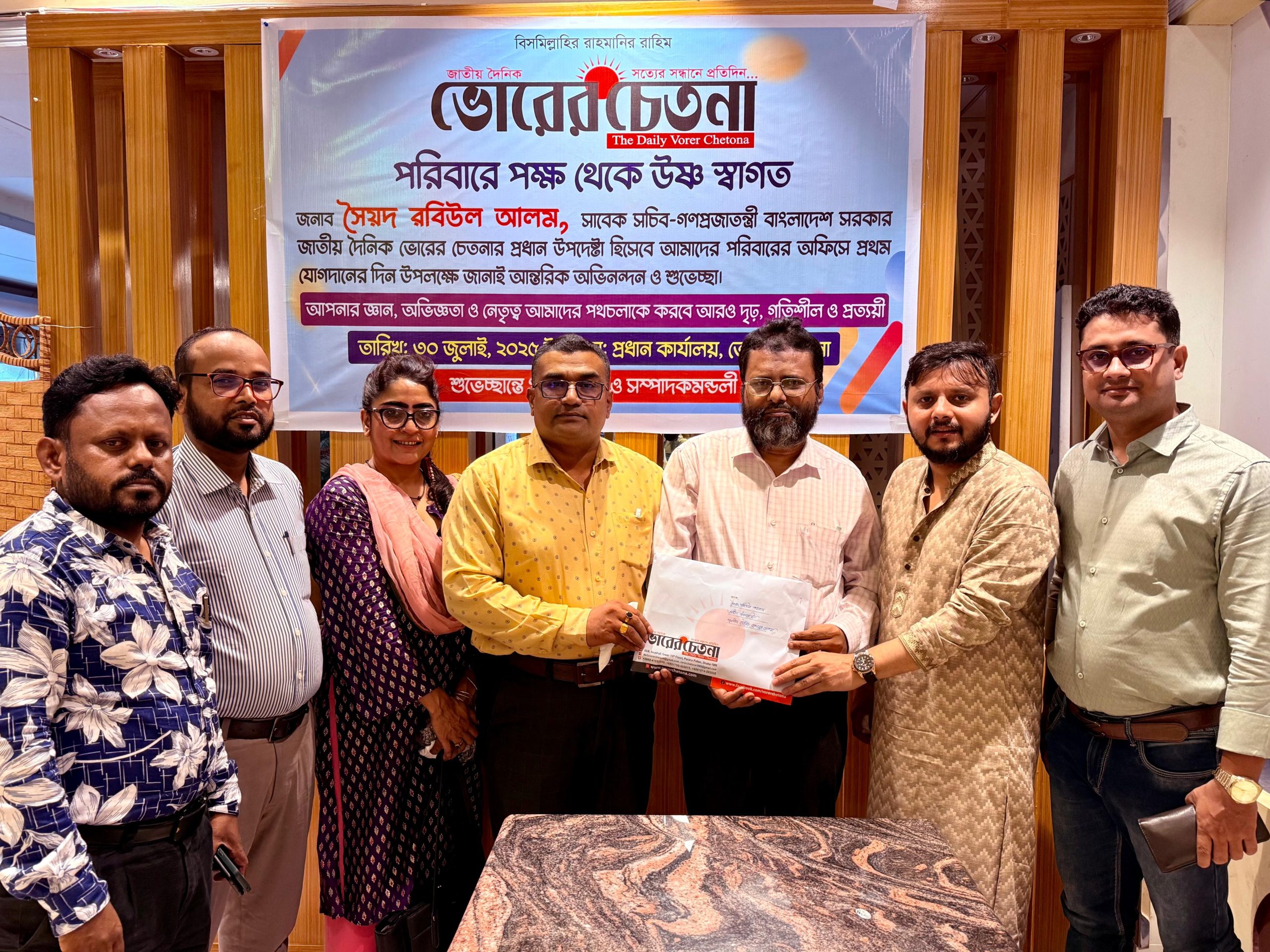 দৈনিক ভোরের চেতনার প্রধান উপদেষ্টার প্রথম অফিস দিবসে সম্পাদকমণ্ডলীর শুভেচ্ছা বিনিময়
