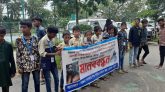 বরগুনা শিশু পরিবারের উপ পরিচালক ও ২ শিক্ষকের পদত্যাগের দাবিতে বিক্ষোভ মিছিল ও মানববন্ধন