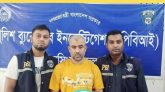 আওয়ামী লীগ নেতা হারুনুর রশিদ খান হত্যা মামলার অন্যতম আসামি মহসিন মিয়াকে ইন্টারপোলের সহায়তায় দুবাই থেকে গ্রেফতার ।