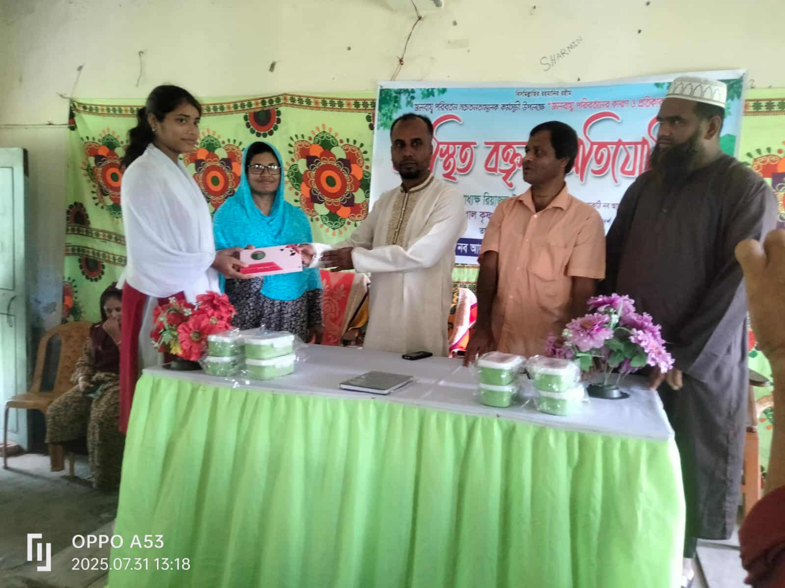 সাওরাকাঠি বালিকা বিদ্যালয়ে জলবায়ু পরিবর্তন বিষয়ক রচনা ও চিত্রাংকন প্রতিযোগিতা অনুষ্ঠিত 