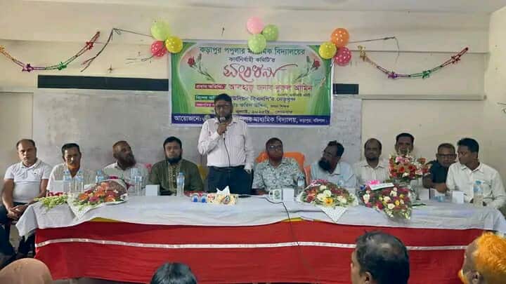 কড়াপুর পপুলার মাধ্যমিক বিদ্যালয়ের কার্যনির্বাহী কমিটির সংবর্ধনা অনুষ্ঠিত