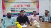 ১৩ আগস্ট শিক্ষক সমাবেশ সফল করতে বরগুনায় প্রস্তুতি সভা 