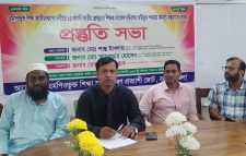 ১৩ আগস্ট শিক্ষক সমাবেশ সফল করতে বরগুনায় প্রস্তুতি সভা 