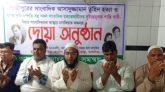 সাংবাদিক তুহিন সহ ২৪ শে জুলাই নিহত সাংবাদিকদের আত্মার মাগফিরাত কামনায় দোয়া অনুষ্ঠিত।