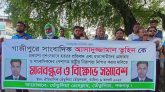 সাংবাদিক আসাদুজ্জামান তুহিন হত্যার প্রতিবাদে তেঁতুলিয়ায় মানববন্ধন ও বিক্ষোভ সমাবেশ