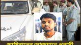 সংযুক্ত আরব আমিরাতের আজমানে এক প্রবাসী বাংলাদেশি নিজ বাসায় ফাঁস দিয়ে আত্মহত্যা।