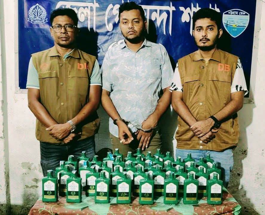 নোয়াখালীতে ৪০ বোতল হুইস্কিসহ মাদক কারবারি গ্রেপ্তার