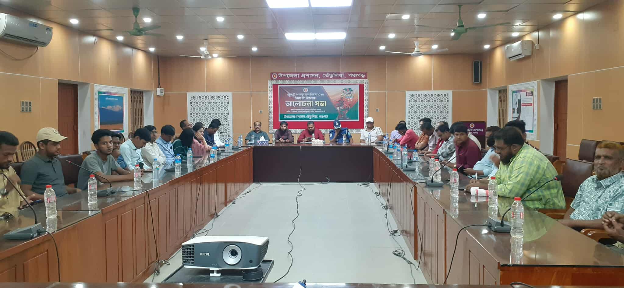 তেঁতুলিয়ায় জুলাই গণঅভ্যুত্থান দিবসে উপজেলা প্রশাসনের আয়োজনে আলোচনা সভা