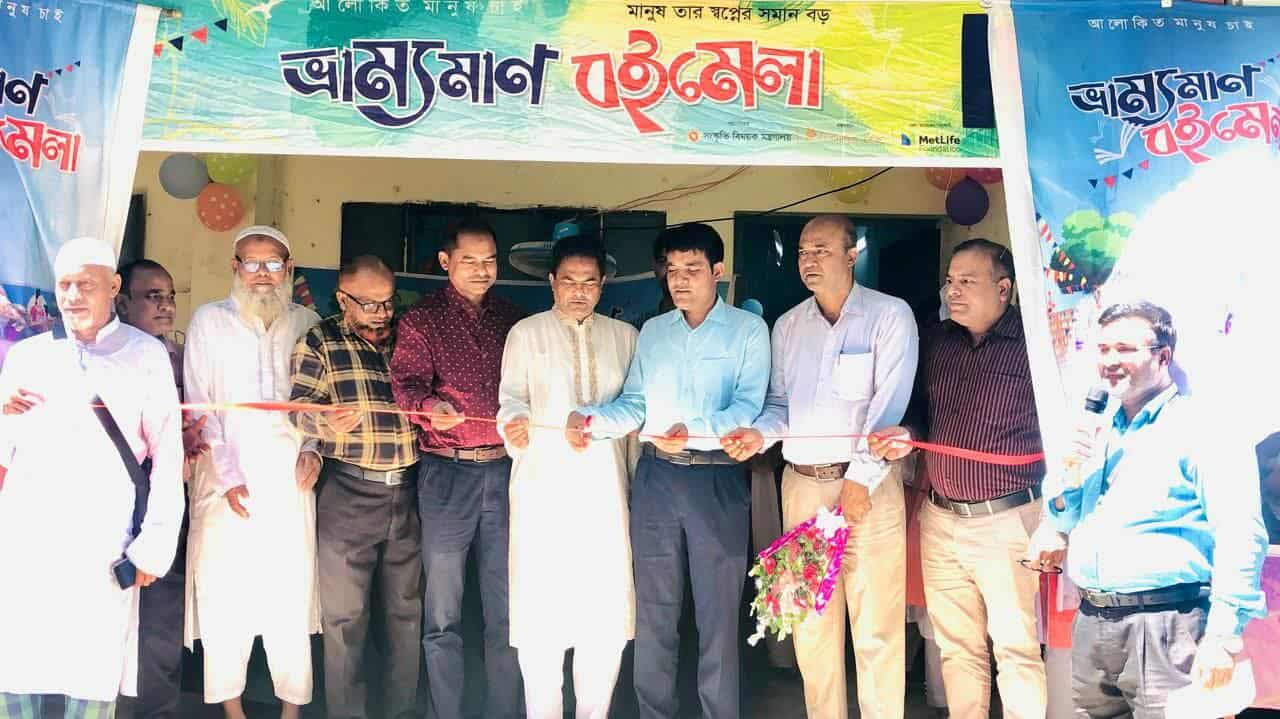 হিলিতে ৪দিন ব্যাপী বই মেলা শুরু