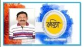 কবিতা-প্রিয় রাসুল (সাঃ)
