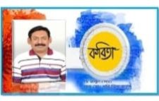 কবিতা-প্রিয় রাসুল (সাঃ)