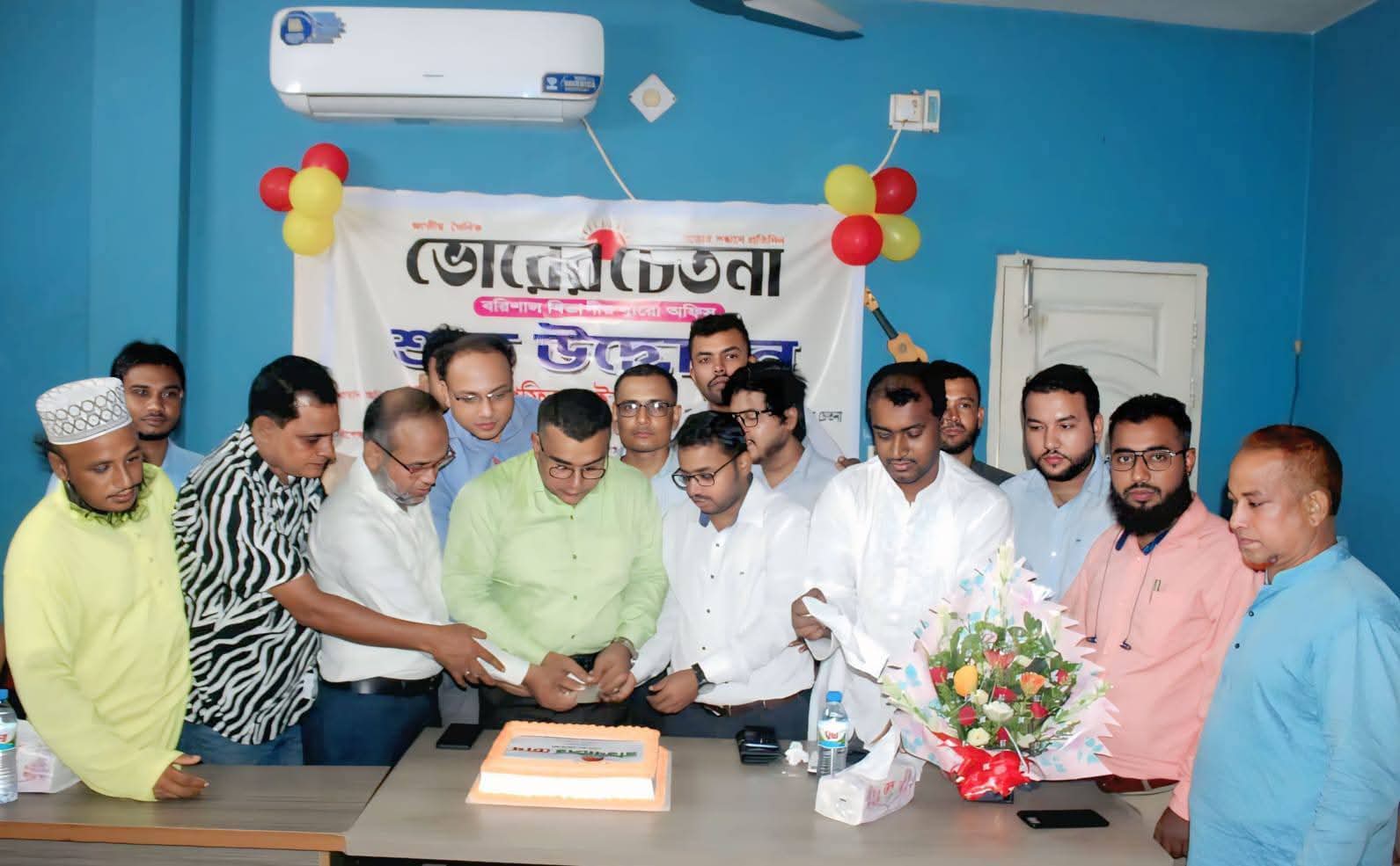 বরিশালে ভোরের চেতনার ব্যুরো অফিস উদ্বোধন, একই সাথে দৈনিক বরিশালের চোখ-এর প্রতিষ্ঠা বার্ষিকী পালিত।