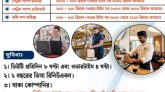 সৌদি আরবে শ্রমিক নিয়োগ