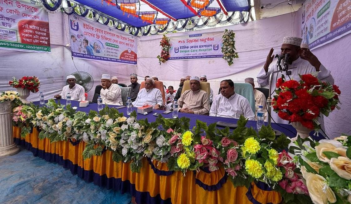 উখিয়ায় ইউনিক কেয়ার হাসপাতালের শুভ উদ্বোধন