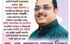 বিজ্ঞাপন