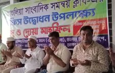 আশুলিয়া সাংবাদিক সমন্বয় ক্লাবের নতুন অফিস উদ্বোধন