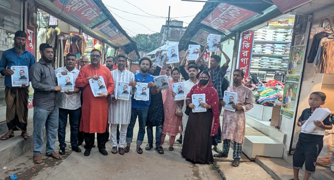 বরিশাল ২ আসনের গণতন্ত্র মঞ্চের প্রার্থী নিক্সন এর গণসংযোগ।