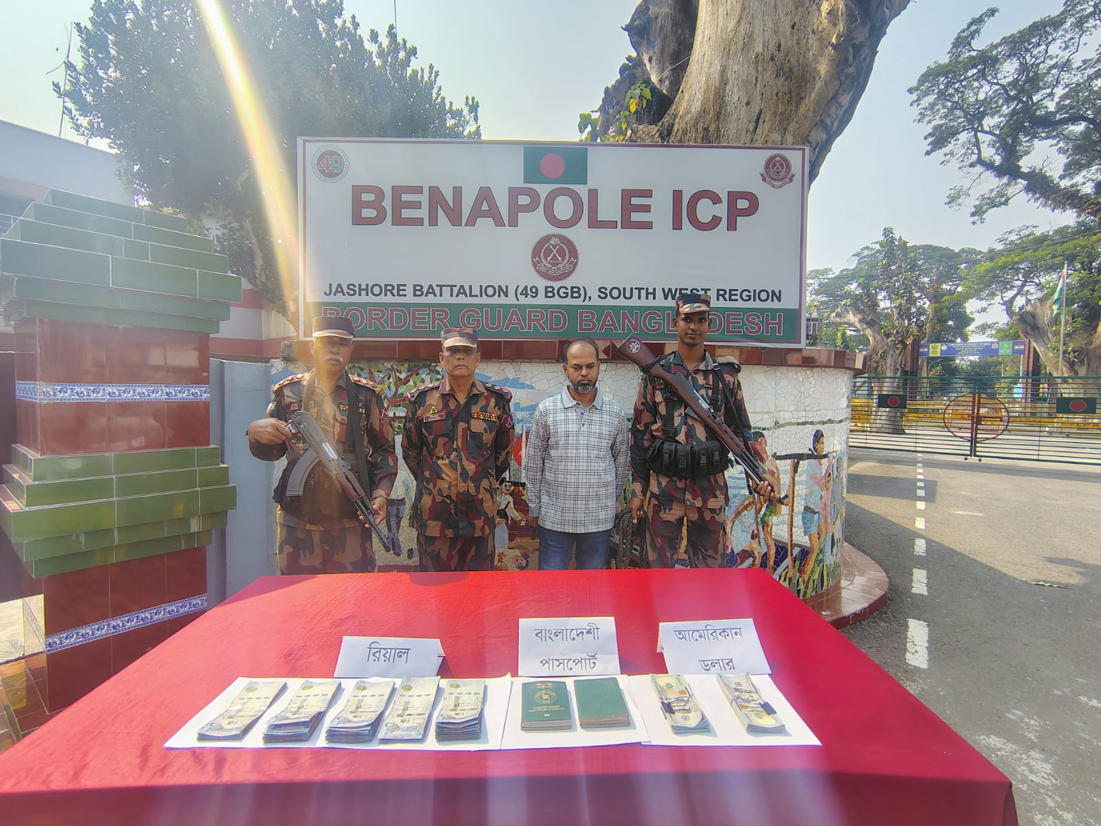 বেনাপোলে অর্ধ কোটি টাকার ইউএস ডলার এবং সৌদি রিয়ালসহ আটক ১