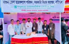 বরিশালে বিএম কলেজে ভর্তি পরীক্ষা উপলক্ষে অস্হায়ী সহায়তা কেন্দ্র স্থাপন
