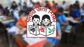 প্রাথমিক বৃত্তি পরীক্ষার ফল প্রকাশের সম্ভাব্য সময় জানাল অধিদপ্তর