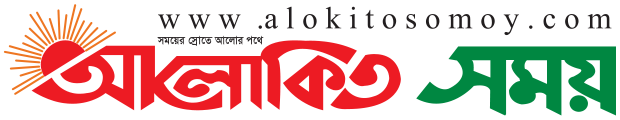 আলোকিত সময়